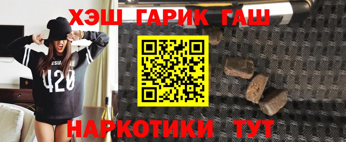 Гашиш ice o lator Краснокамск