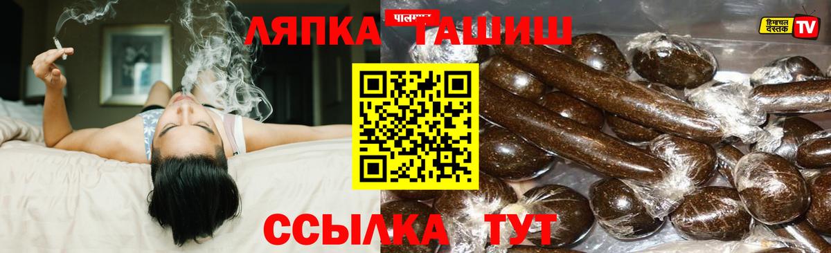 ГАШ Изолятор  Вход с VPN  наркота  Краснокамск 