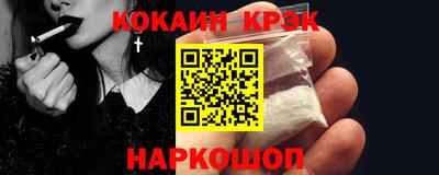 крисы Бузулук