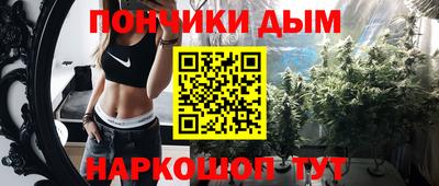 шишки Бугуруслан