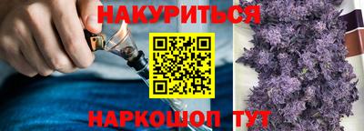 шишки Бугуруслан
