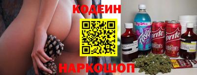 мефедрон мука Будённовск
