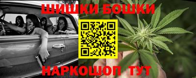 мефедрон мука Будённовск