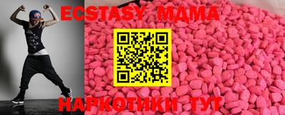 мефедрон мука Будённовск