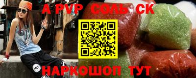шишки Бугуруслан