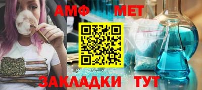 мефедрон мука Будённовск