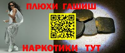 мефедрон мука Будённовск