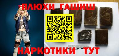 шишки Бугуруслан