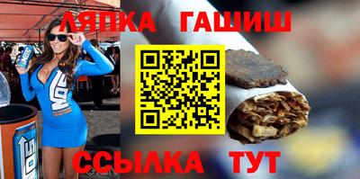 шишки Бугуруслан