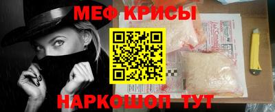 мефедрон мука Будённовск