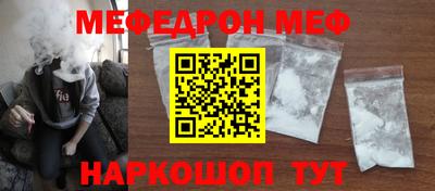 шишки Бугуруслан
