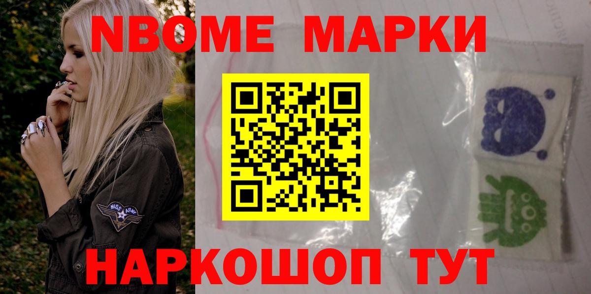 ЛСД экстази кислота Краснокамск