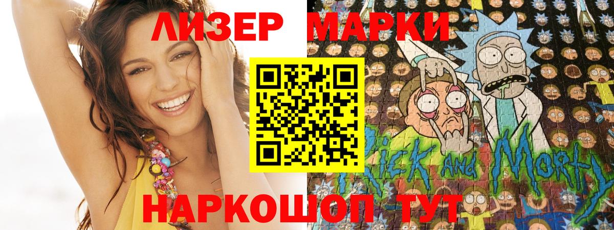 Марки N-bome 1500мкг  Марки N-bome 1500мкг  Вход с VPN  где купить   Краснокамск 
