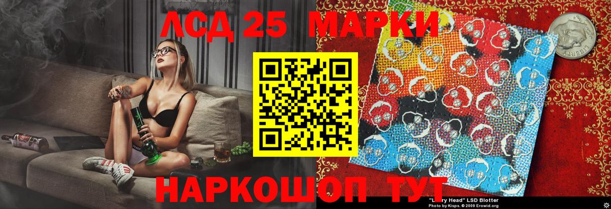 Марки N-bome 1500мкг Краснокамск