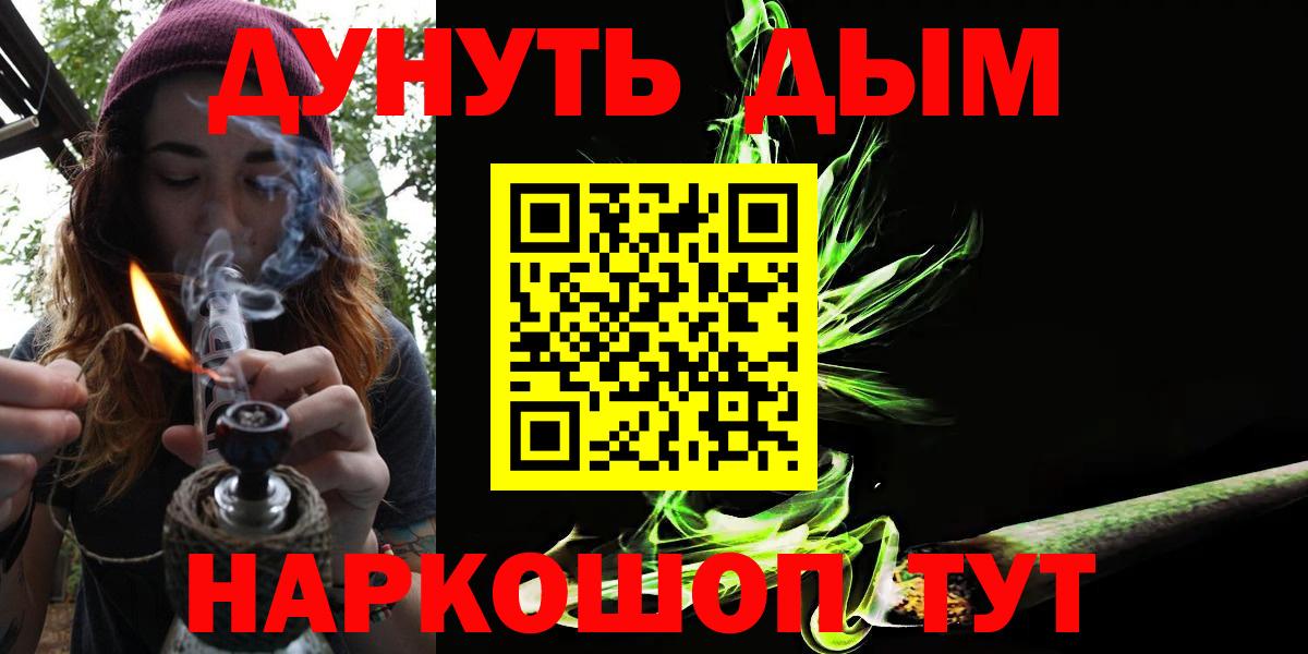 Каннабис Ganja Краснокамск